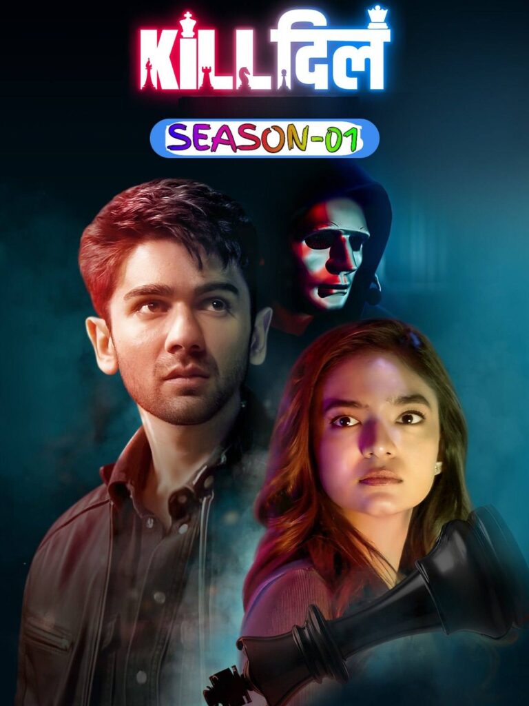 free Kill Dill - The Heartbreak Club S01 (2024) Hindi Completed Web Series HEVC ESub Filmyzilla