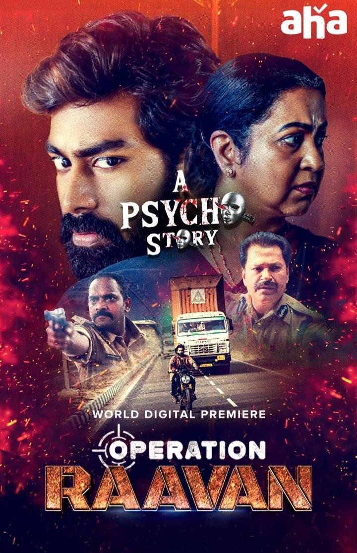 Free Operation Raavan (2024) (Hindi + Telugu) Dual Audio UnCut South Movie HD ESub Filmyzilla