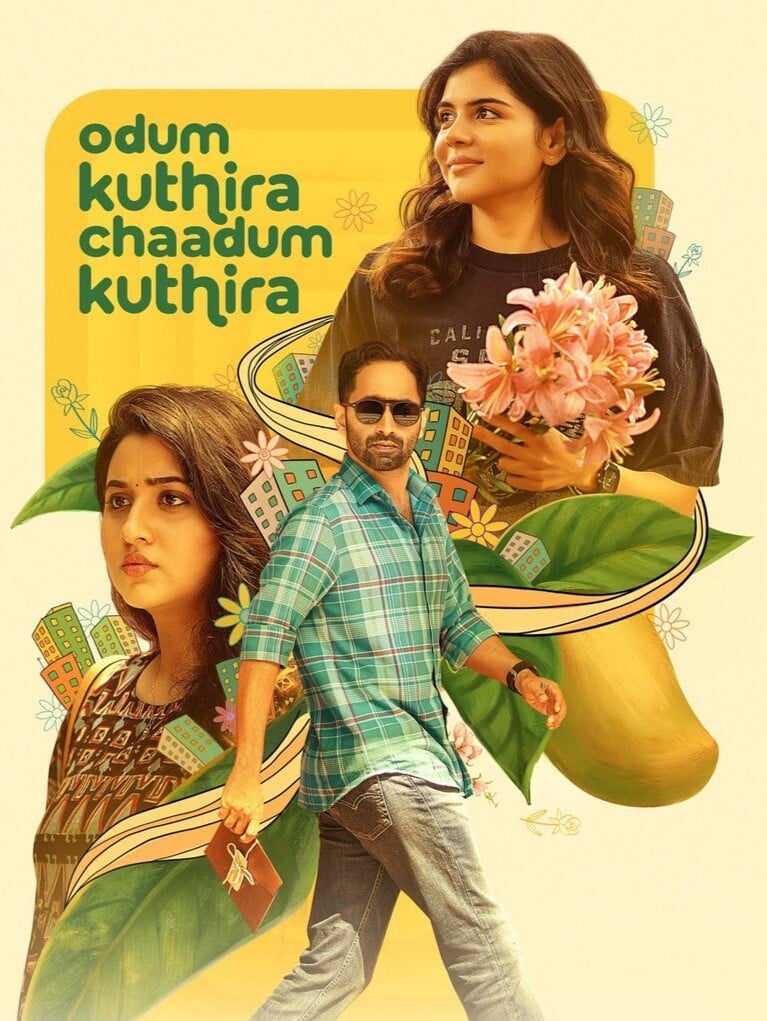 Free Odum Kuthira Chaadum Kuthira (2025) (Hindi + Malayalam) Dual Audio UnCut South Movie HD ESub