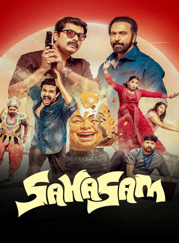Free Sahasam (2025) (Hindi + Malayalam) Dual Audio